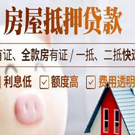 通江汽车抵押贷款有什么常见问题?
