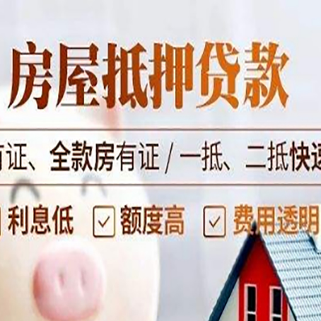 通江贷款中介公司新渝启服要的资料