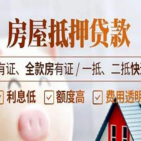通江贷款中介公司新渝启服要注意事项