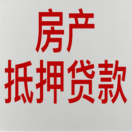 通江贷款公司新渝启服12年老牌公司