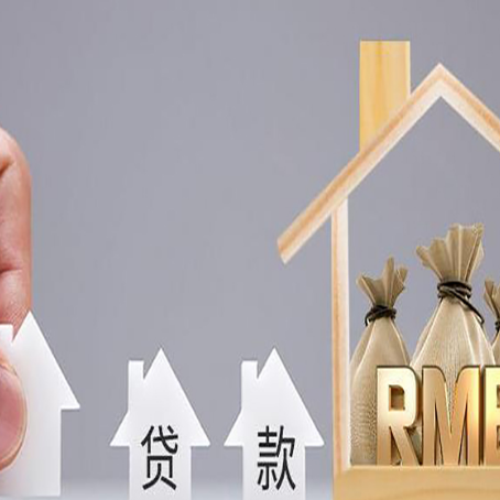 通江贷款公司新渝启服很多人在推荐