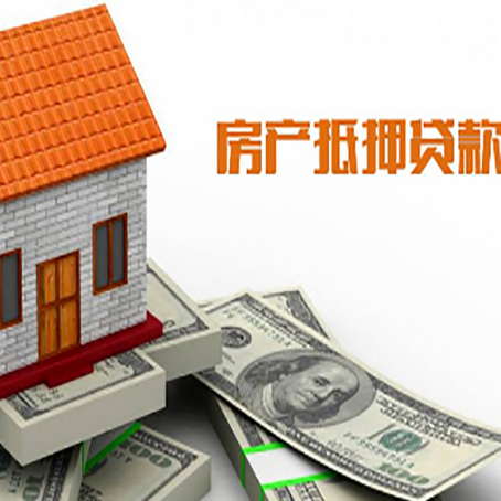 通江房产二次抵押贷款对征信要求高不高?